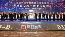 女生疯抢的疫苗IPO了，市值120亿