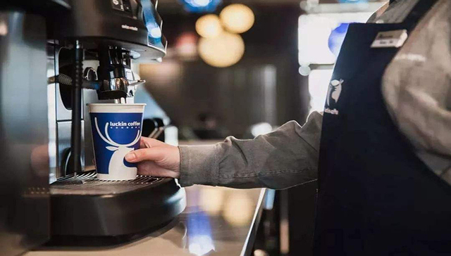 咖啡,星巴克,瑞幸,消费,投资