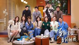 降本增效之下，综艺是时候要靠To C自救了