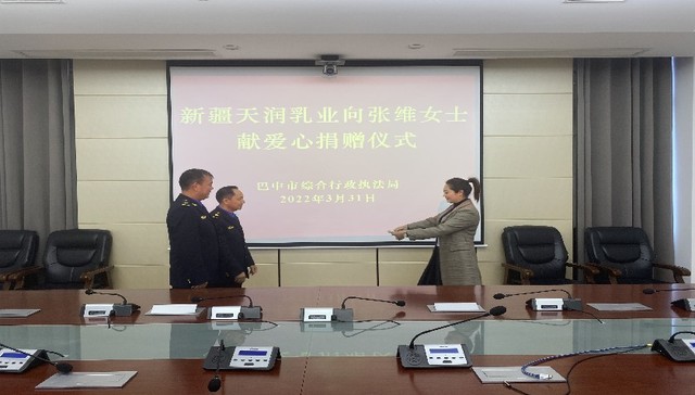 巴中一协管员身患重病  社会各界伸援手助其早日康复