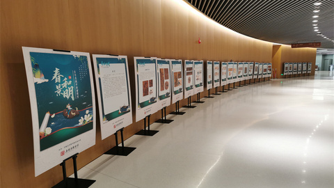春和景明，万物可亲——石家庄市图书馆举办“古今名画中的清明节”主题展览