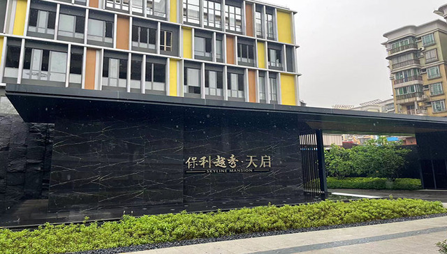 实地测评 | 地铁口、江景盘，5.3万/㎡的荔湾新盘值得入手吗？