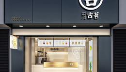 喜茶“平替”，一朝作古