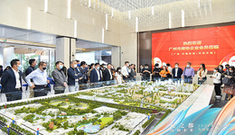 广州市房协花都巡盘品鉴首站【广晟·中国铁建花语天珹】