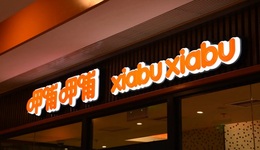 呷哺呷哺出现上市后首亏，去年关店229家