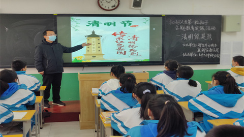 邢台七中十五中联合校开展“清明祭英烈”主题教育实践活动