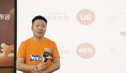 VIPKID总裁张月佳离职，真正的灵魂人物走了