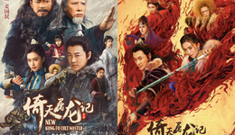 網(wǎng)絡電影Q1觀察：民俗恐怖崛起，分賬模式革新