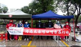 同心抗疫，共护椰城 | 海南太古可口可乐驰援抗疫一线工作者