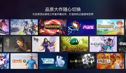 云游戲，根基不穩(wěn)？