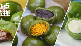 今年青团不网红了