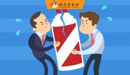 茅臺(tái)電商悖論：00后下場(chǎng)搶酒，肥了黃牛？
