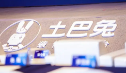 第三次被中止IPO审核的土巴兔：毛利率高，净利润率低