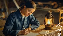 爆款落幕、付费跌倒，阅文IP生意仅在“第一层”