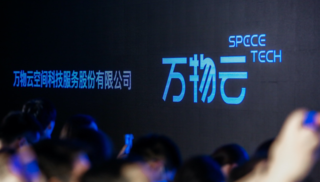 物业,万科,地产,财报,投资