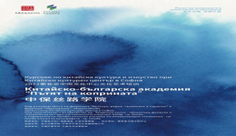 服务“一带一路”建设 ，宁波校企携手打造“中保丝路学院”