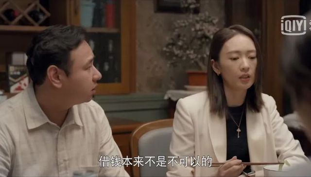 内容创作,《心居》,口碑,结局