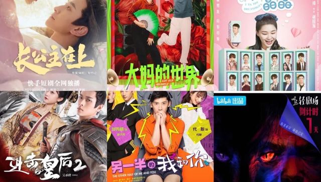 影视产业,娱乐,我们看剧,投资,抖音