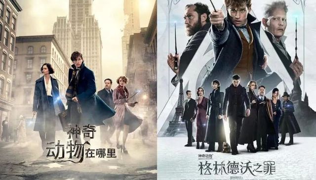 电影口碑,《神奇动物》