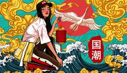 政府定調(diào)，2025年要誕生中國百億美妝品牌