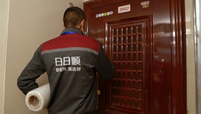 日日顺供应链全场景一站式搬家服务备受用户好评，推动行业高质量发展