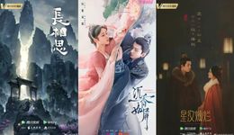 长剧变“短”，以后分上下部是标配？