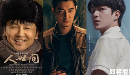 大哥，你长了一张“资源咖”的脸