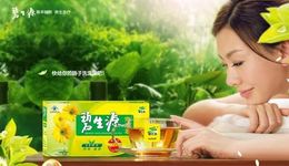 靠4分钱茶包狂赚45亿，如今却卖房求生：“减肥茶大王”为何风光不再？