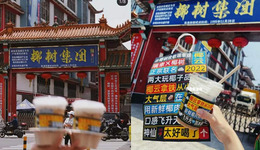 椰云拿铁惊艳全网的独具椰树椰汁包装设计风格的杯套和杯袋，你抢到了吗！？