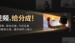 试水中视频，快手不得不迎接的挑战