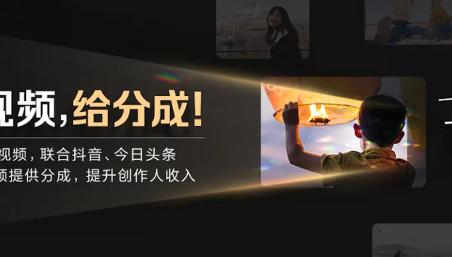 快手,商业模式,业绩,中视频