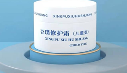 業(yè)內(nèi)首罰，企業(yè)、法人雙雙被禁業(yè)