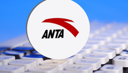 股價(jià)腰斬、負(fù)債猛增......懷疑安踏體育的投資價(jià)值理由充分嗎？