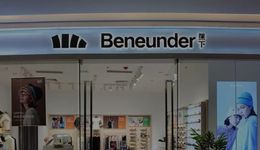 蕉下沖刺上市：所售產(chǎn)品均為第三方代工，營銷費用飆升，何為核心競爭力？