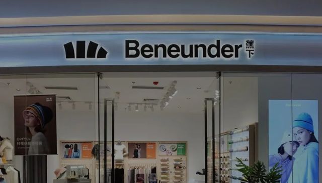 蕉下,代工,户外品牌,防晒服