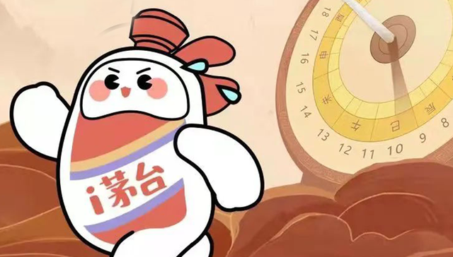 销售渠道,茅台,电商平台