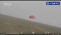 神舟十三號(hào)返航，在太空出差半年，是一種怎樣的體驗(yàn)？