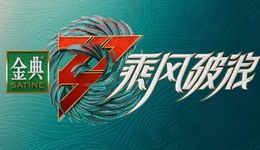 Q2综艺赞助观察：手机时代暂停，奶企再回C位