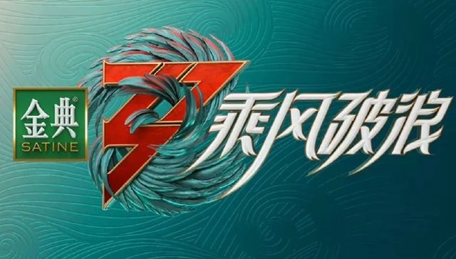 综艺,广告赞助,手机厂商,乳企