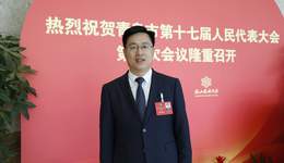 两会之声 |青岛市人大代表王涛：加快“双千兆”应用推广，为数字青岛融智赋能