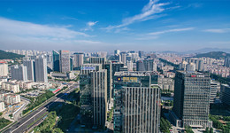 崂山区：奋力在建设新时代社会主义，现代化国际大都市道路上当排头闯新路