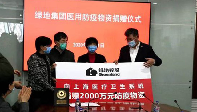 服务大局，绿地守护，共筑美好