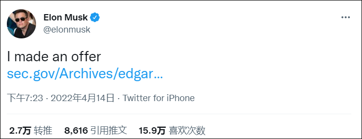 马斯克怒当 Twitter 总导演，又砸 400 亿美金搞事情