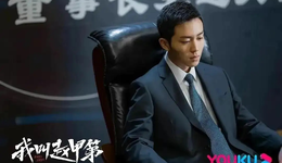 优酷VIP，“刀”痕累累