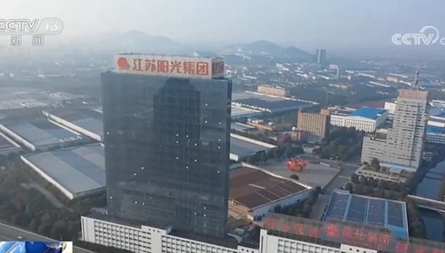 上市公司,江苏阳光,跨界,光伏