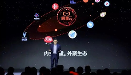 又换将，阿里云明显着急了