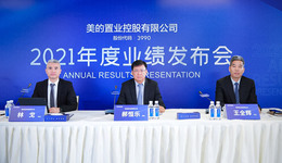 稳健以致远|美的置业广西公司 品质精耕者