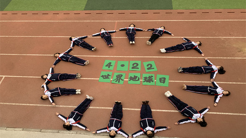 绿耀童行 探秘地球——邢台市三中附小开展“世界地球日”活动