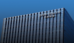 小米生態(tài)鏈穿戴第一股，華米上市4年的增長(zhǎng)之困