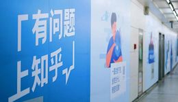 周源需要一个张楠